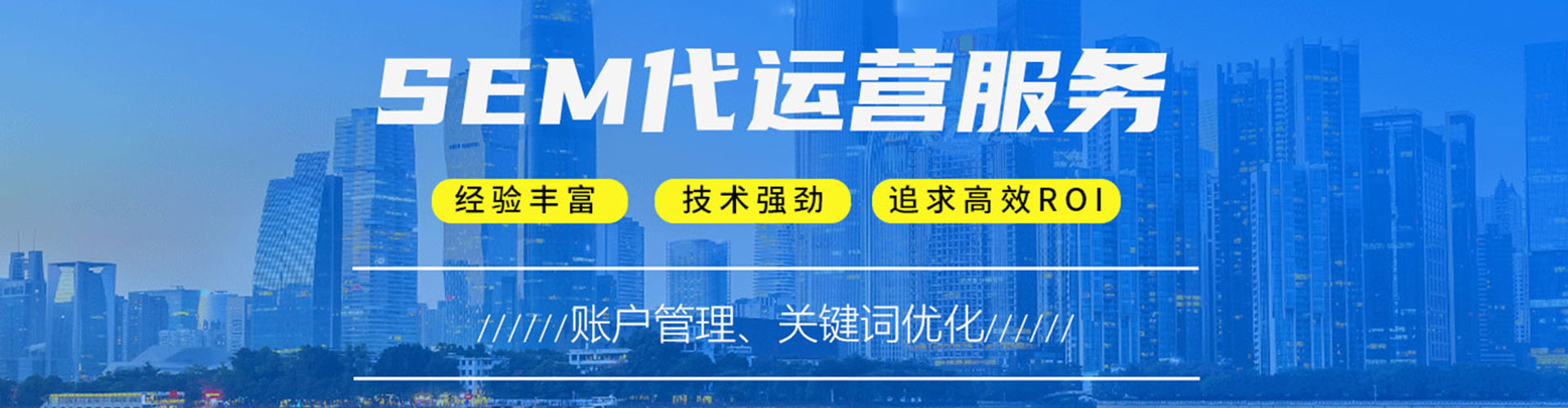 兰州百度推广竞价