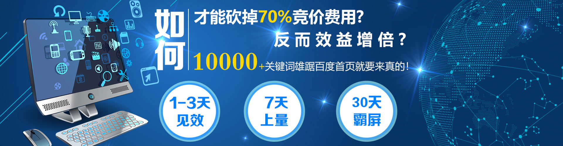 兰州竞价开户推广