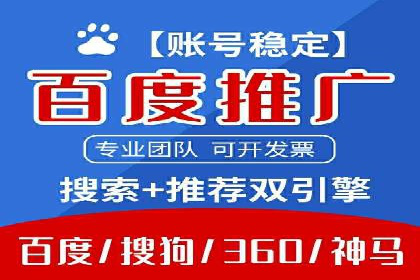 360信息流广告在汽车行业的营销策略
