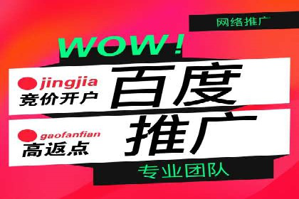 时尚品牌如何通过SEM服务托管提升知名度