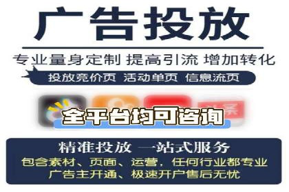 某行业SEM竞价代运营公司实战：提升品牌曝光度